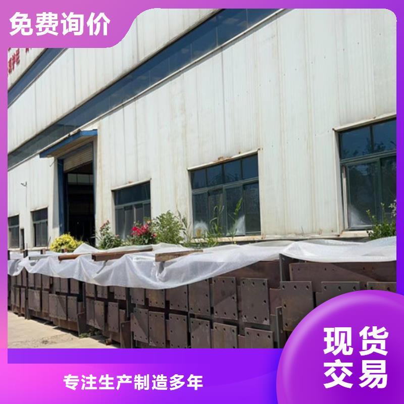 桥梁防撞栏杆客户信赖