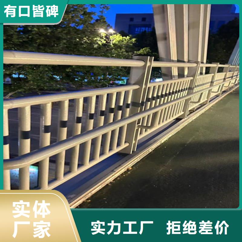 【道路护栏,不锈钢护栏厂厂家十分靠谱】
