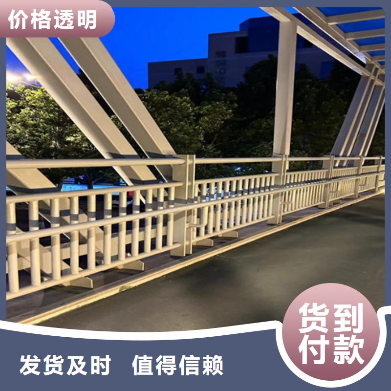  道路护栏好货直销