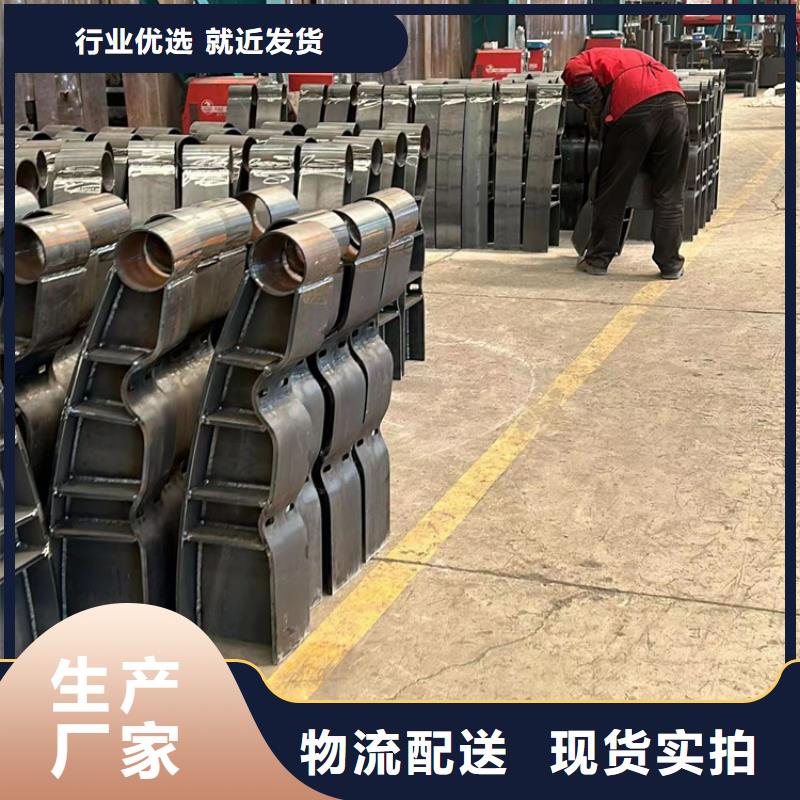 道路护栏 【河道护栏】大量现货