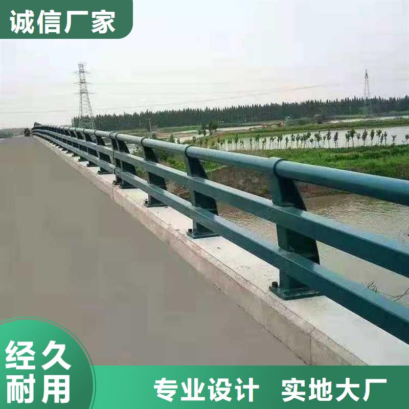  道路护栏买的放心