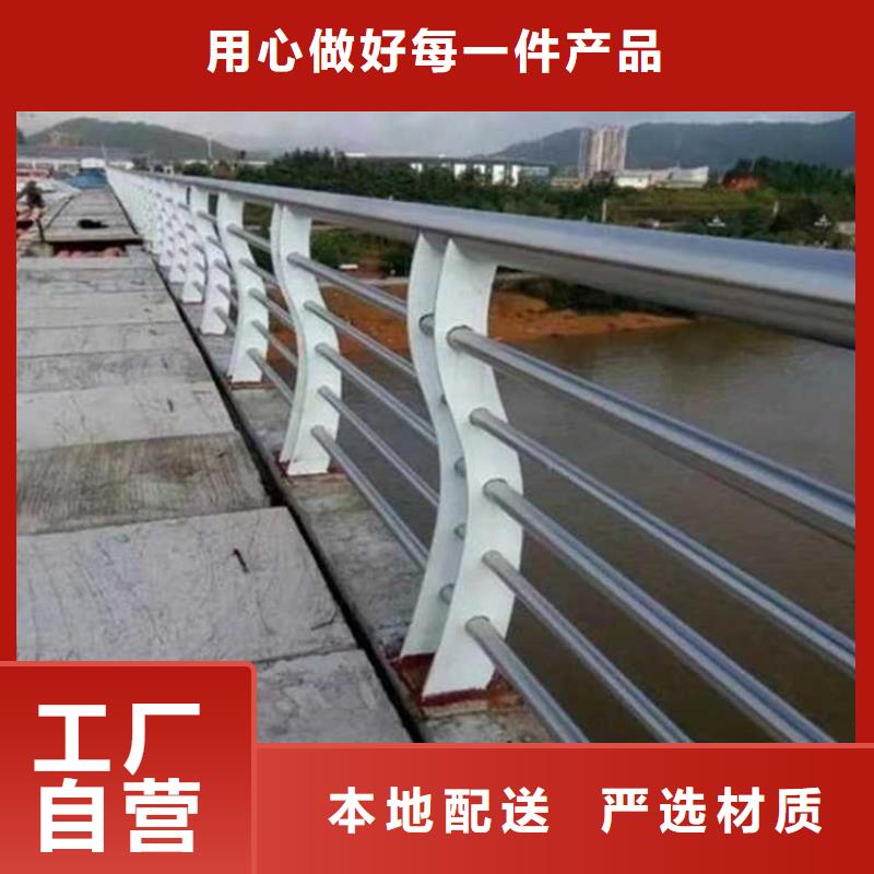 河道景观护栏库存量大