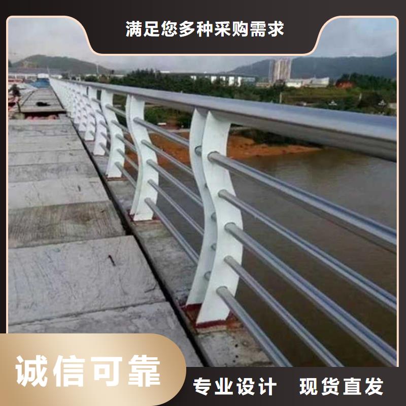 【道路护栏桥梁钢护栏定金锁价】