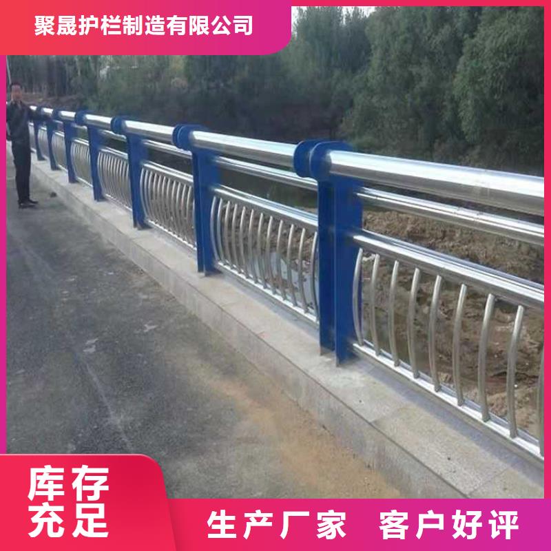价格合理的防撞不锈钢复合管护栏供应商