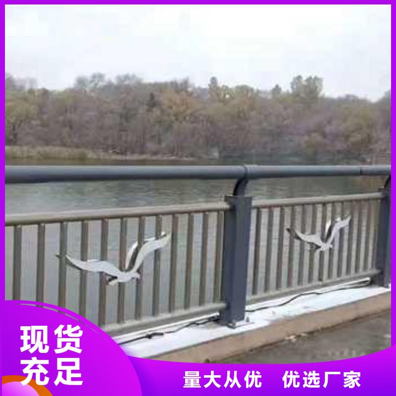 道路护栏不锈钢护栏厂低价货源
