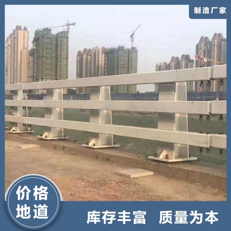 道路护栏不锈钢护栏厂就近发货