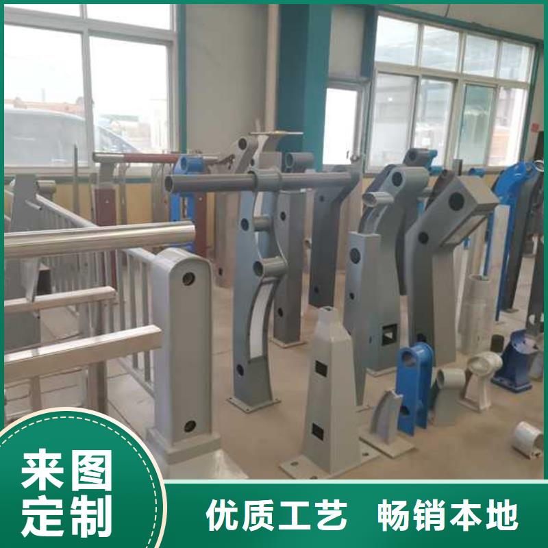  道路护栏按需定做