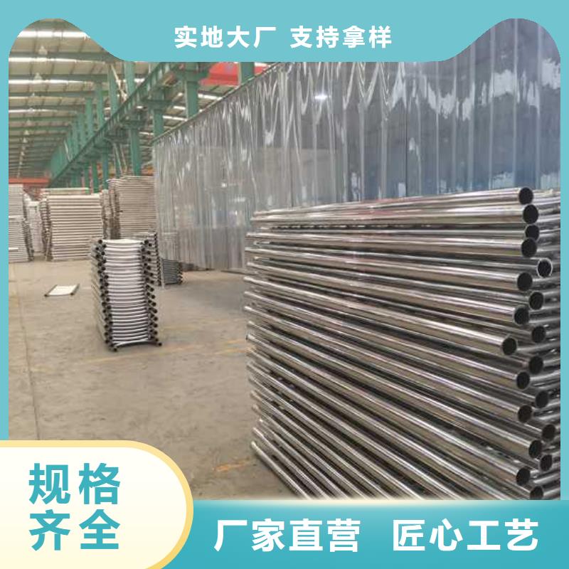 道路护栏不锈钢景观护栏N年生产经验