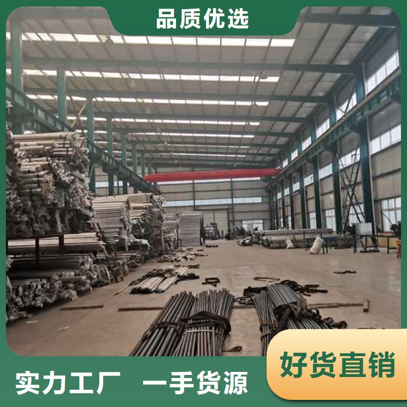 道路护栏不锈钢碳素钢复合管24小时下单发货