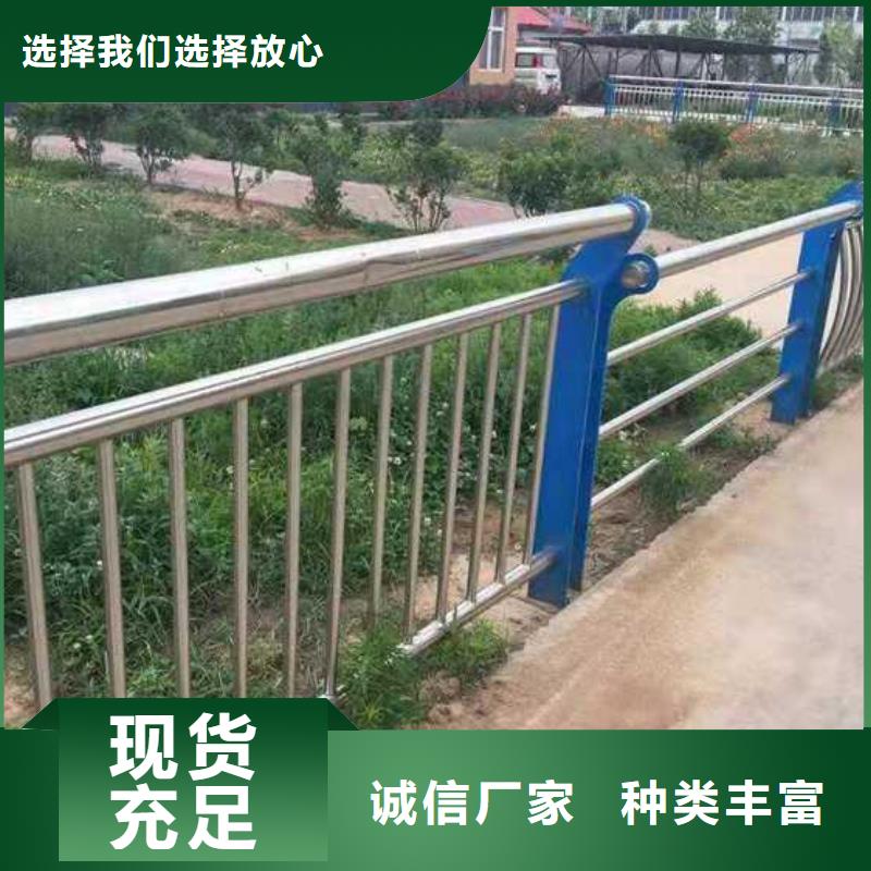 【道路护栏】不锈钢护栏厂支持非标定制