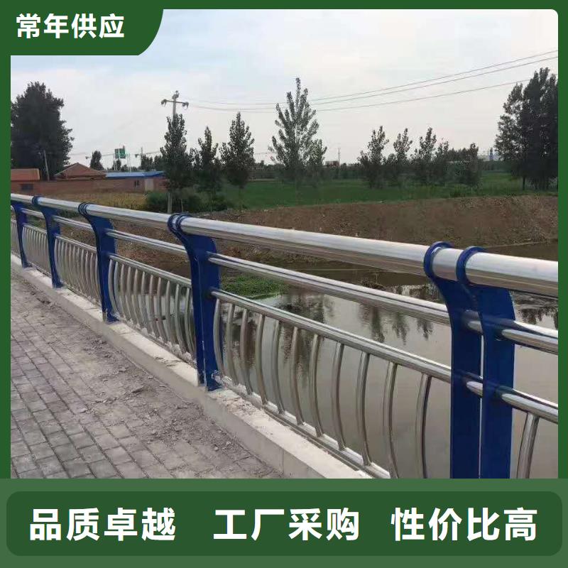 道路护栏_河道护栏选择大厂家省事省心