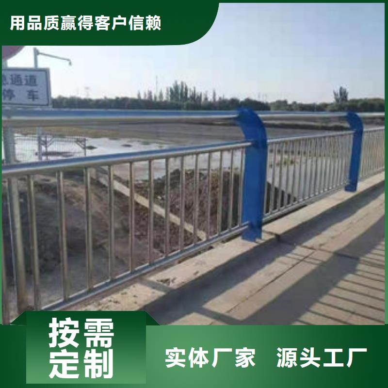 道路护栏不锈钢桥梁护栏厂自产自销