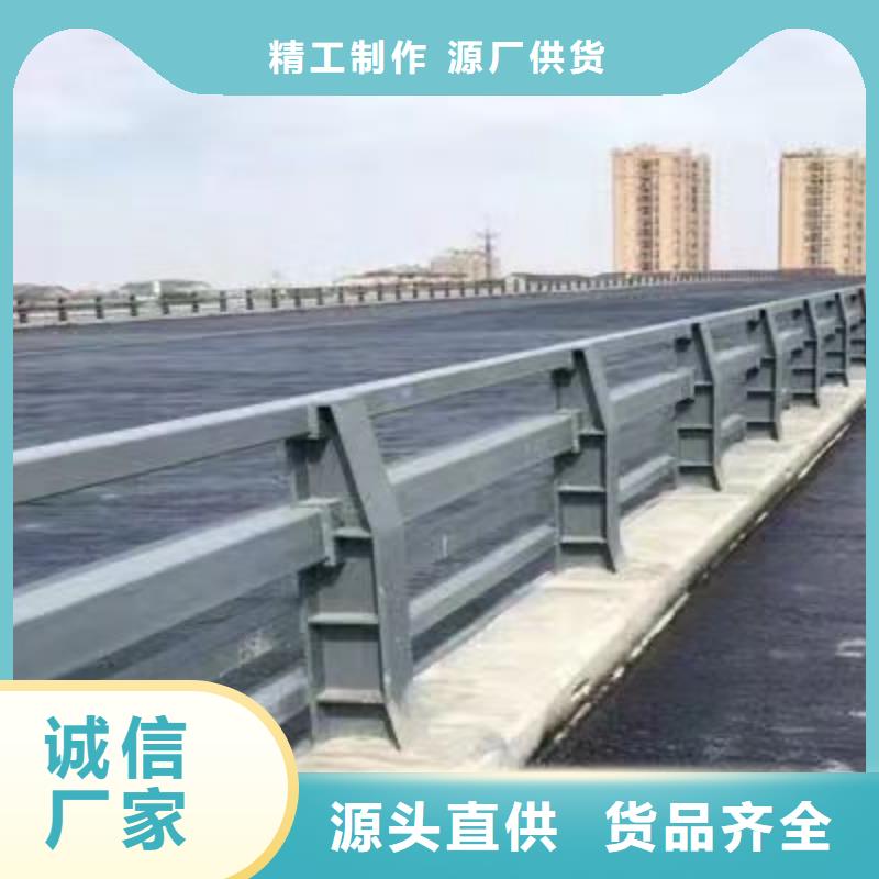 【道路护栏】不锈钢护栏厂支持非标定制