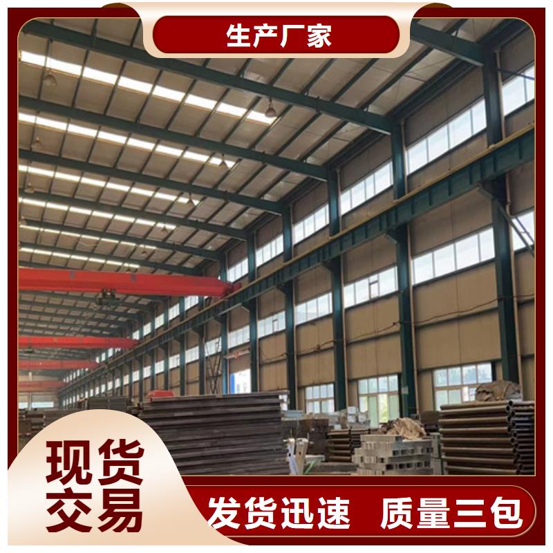 碳素钢复合管护栏厂家批发供应