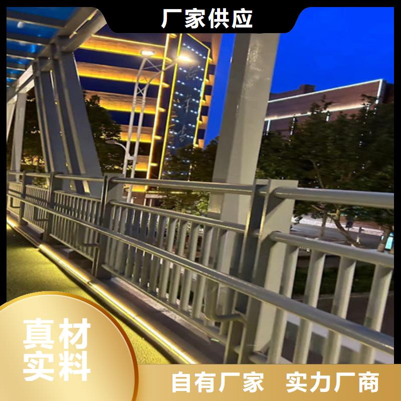 桥梁人行道护栏-实力大厂
