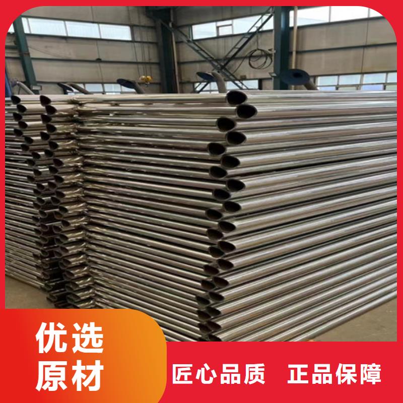 碳素钢复合管护栏厂家批发供应