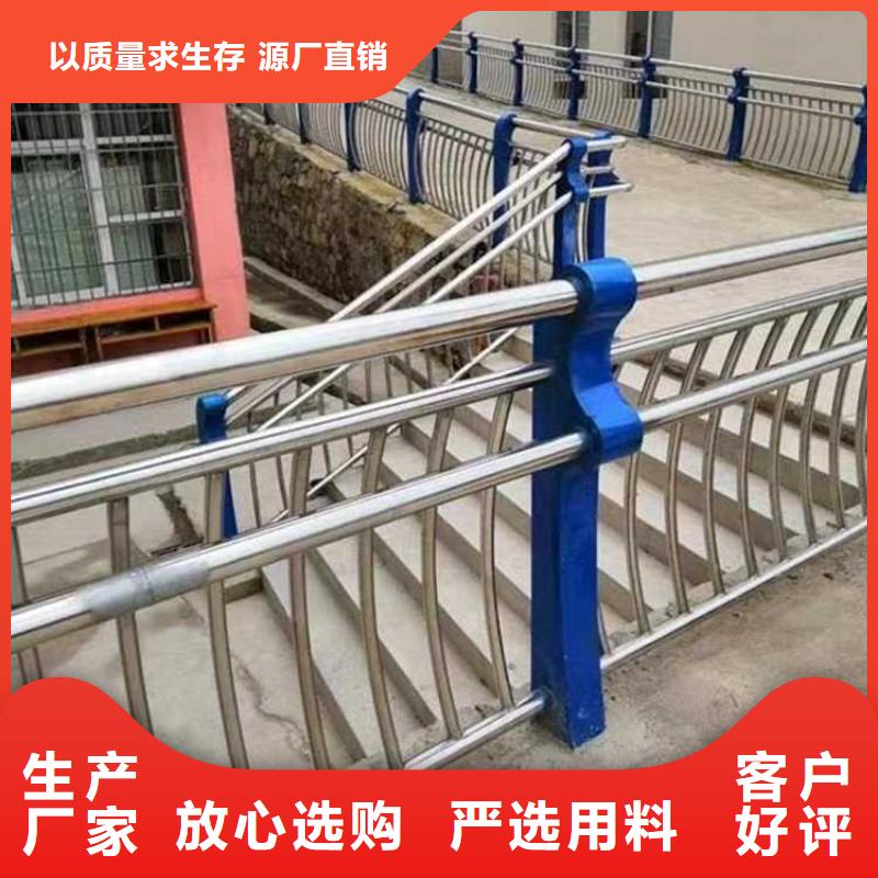 防撞不锈钢复合管护栏质量靠谱