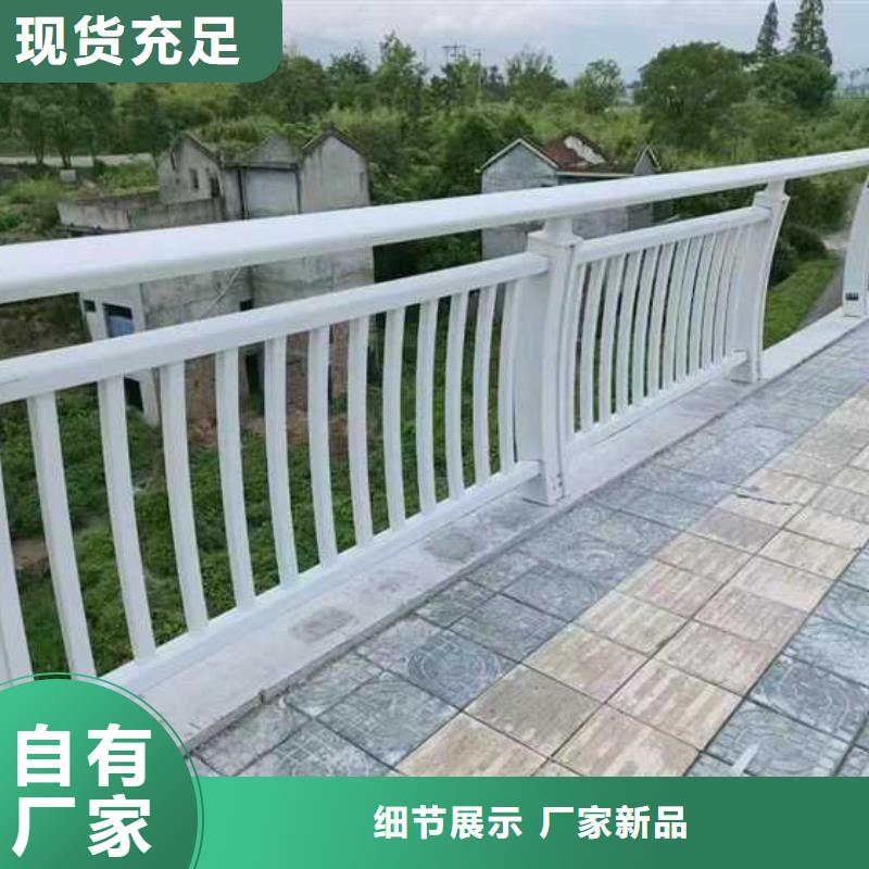 灯光护栏 不锈钢桥梁护栏厂原料层层筛选