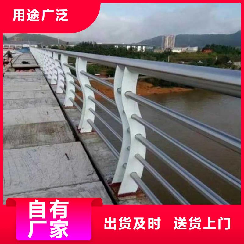 Q235B防撞护栏产地直销