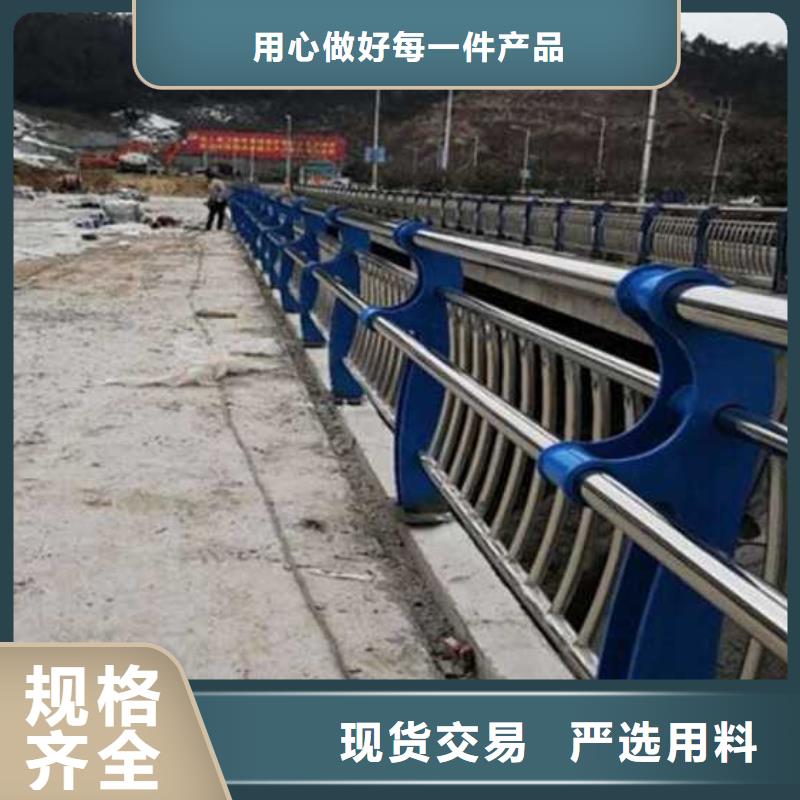 防撞不锈钢复合管护栏质量靠谱