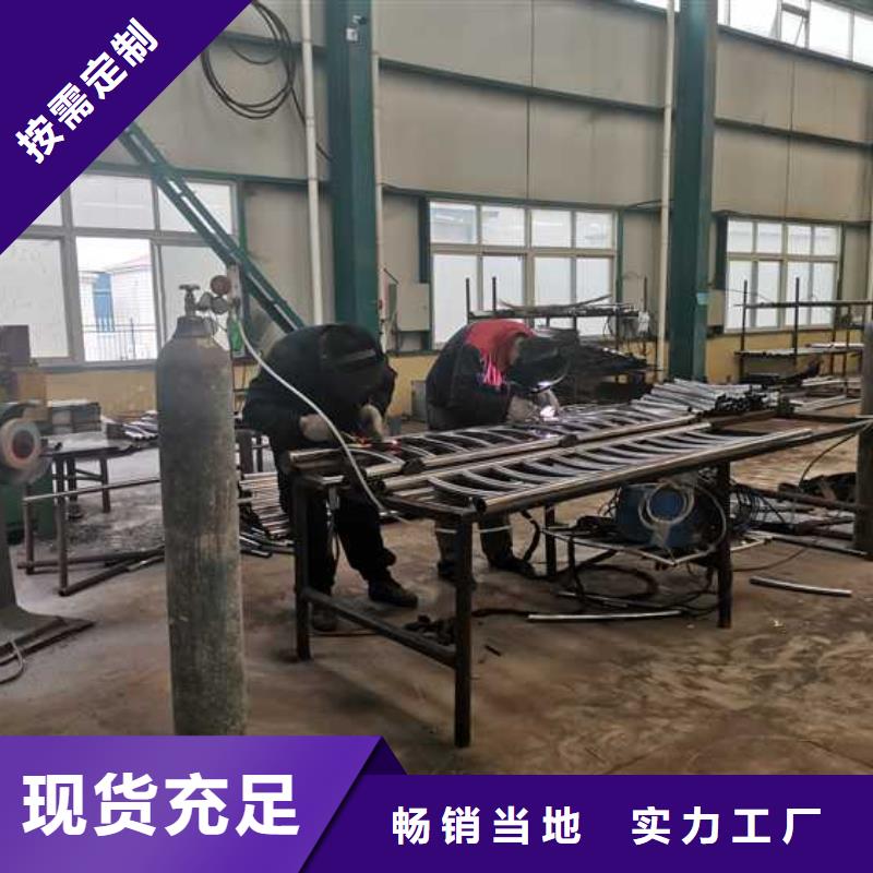 201不锈钢复合管栏杆可按需定做