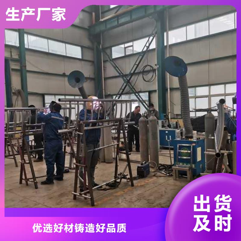高铁护栏现货直供