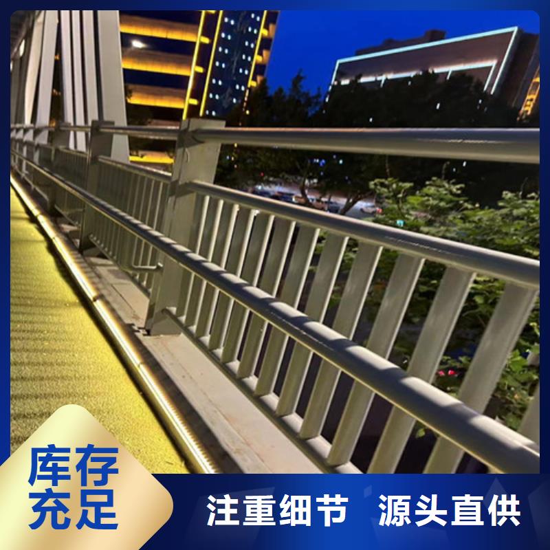景观护栏匠心工艺