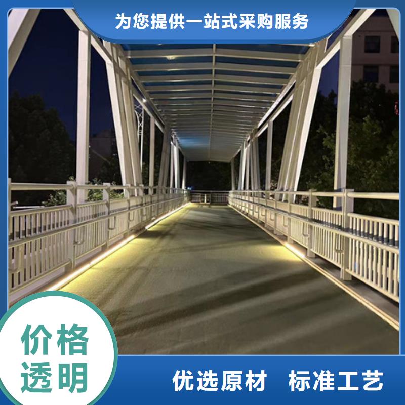 【景观护栏】【道路护栏】打造行业品质