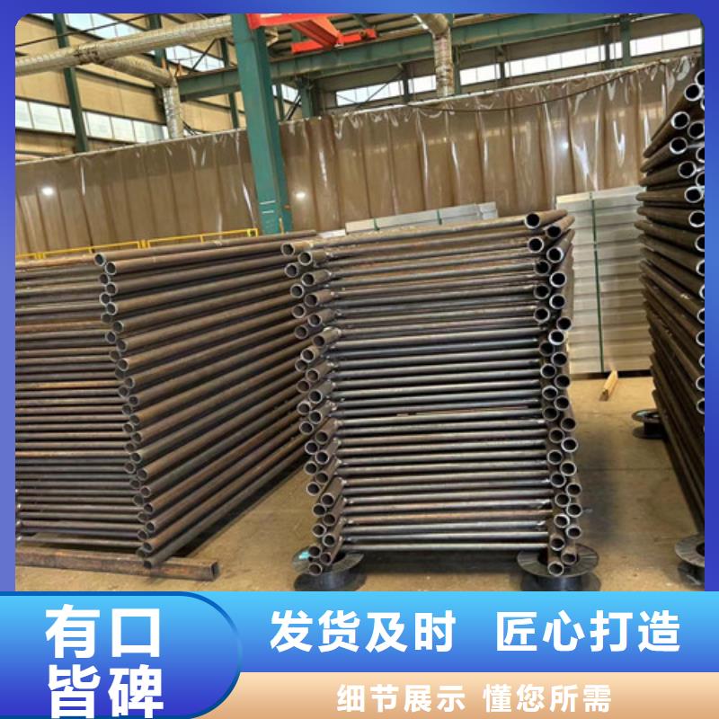 景观护栏不锈钢护栏厂直销厂家