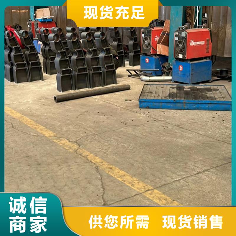 景观护栏不锈钢碳素钢复合管N年专注