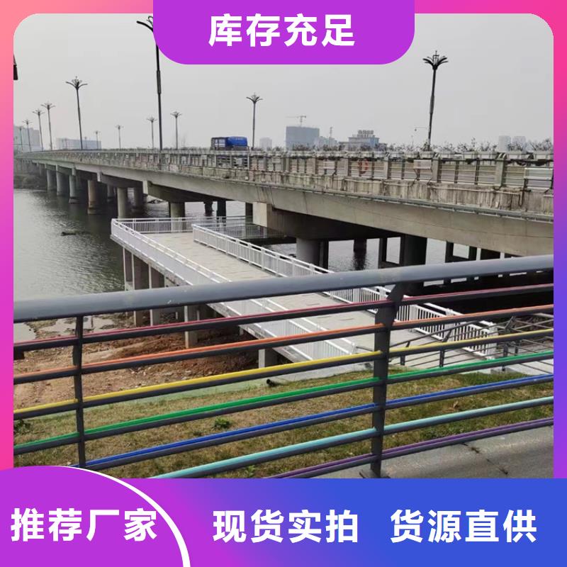 景观护栏桥梁栏杆真材实料