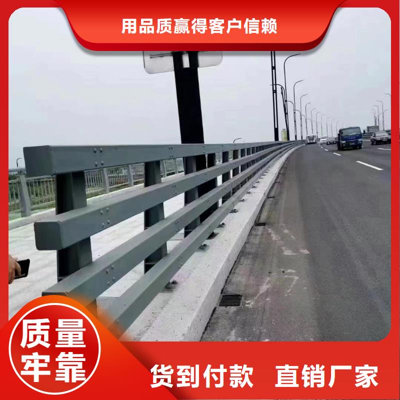 桥防撞护栏不满意可退货