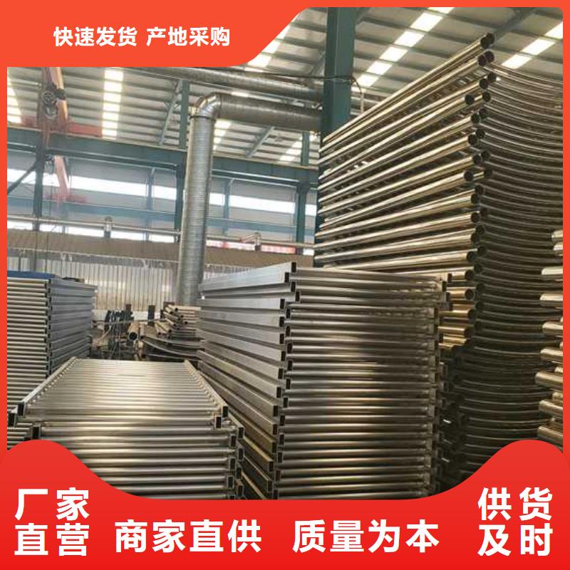 碳素钢复合管护栏物流送货上门