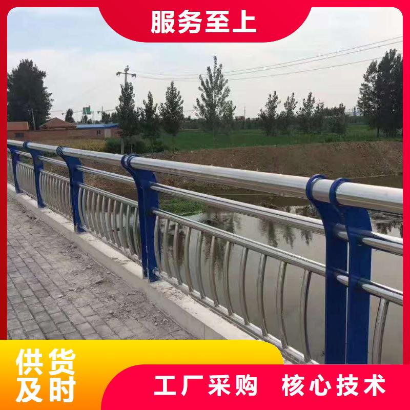 景观护栏拒绝差价