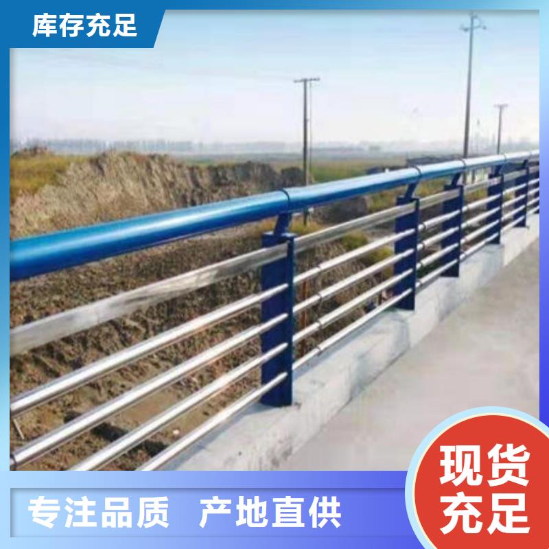 景观护栏-桥梁钢护栏一个起售