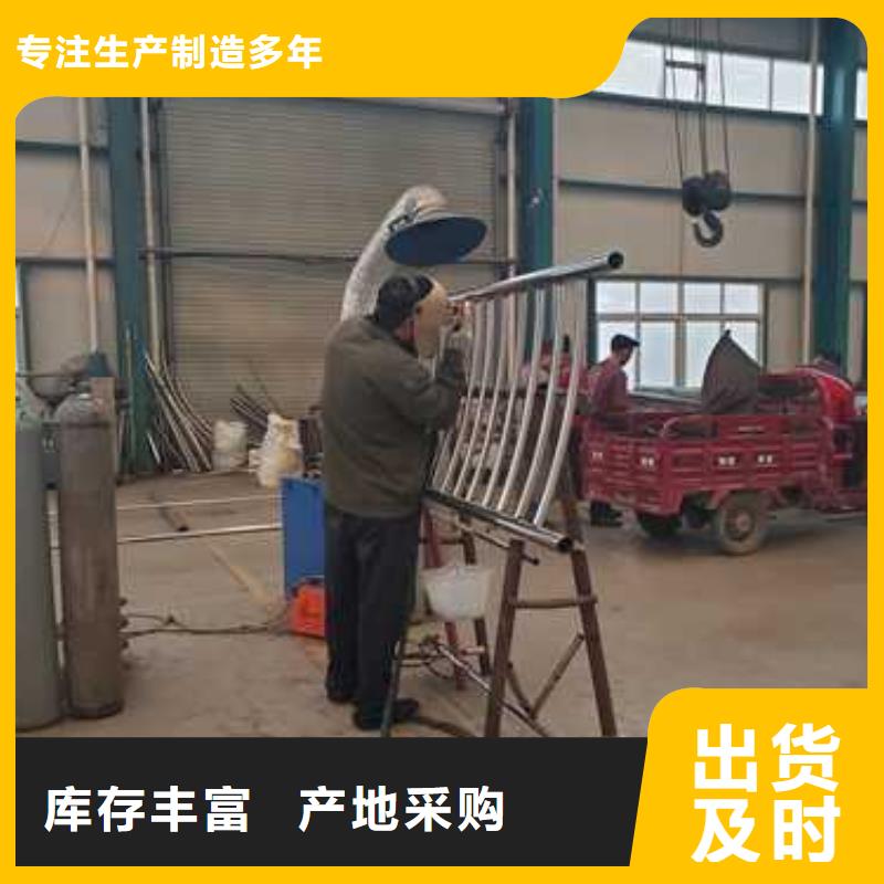 景观护栏【不锈钢桥梁护栏厂】一对一为您服务