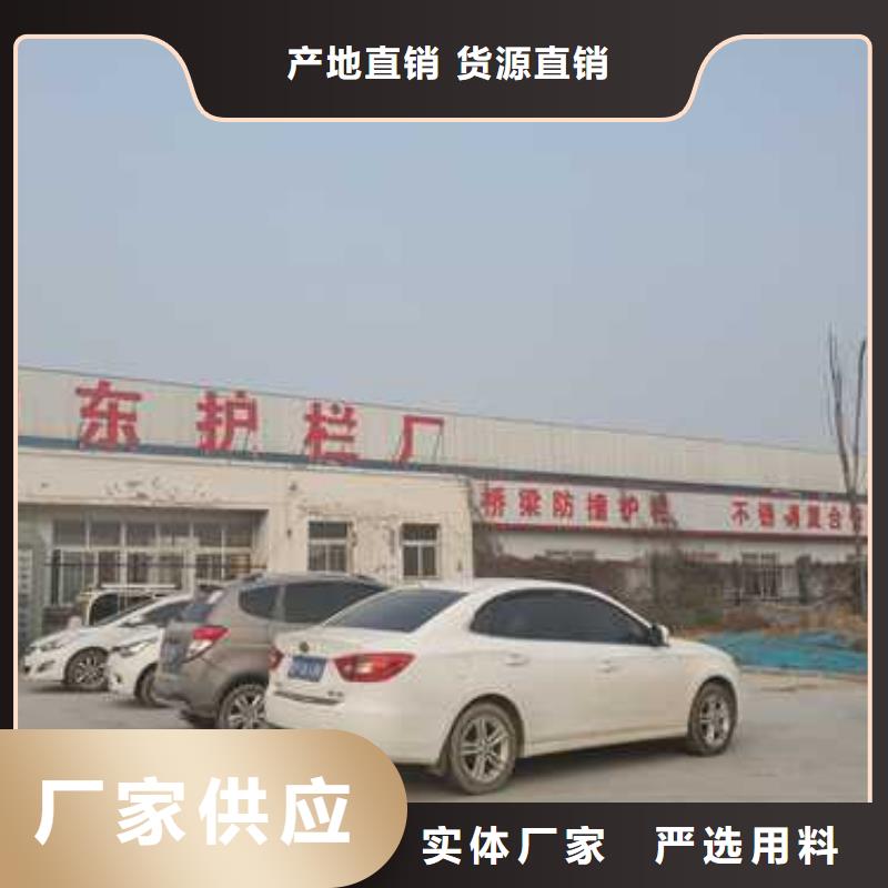 【景观护栏】立柱桥梁防撞护栏实力商家供货稳定