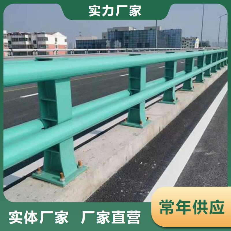 人行道栏杆、人行道栏杆厂家-发货及时