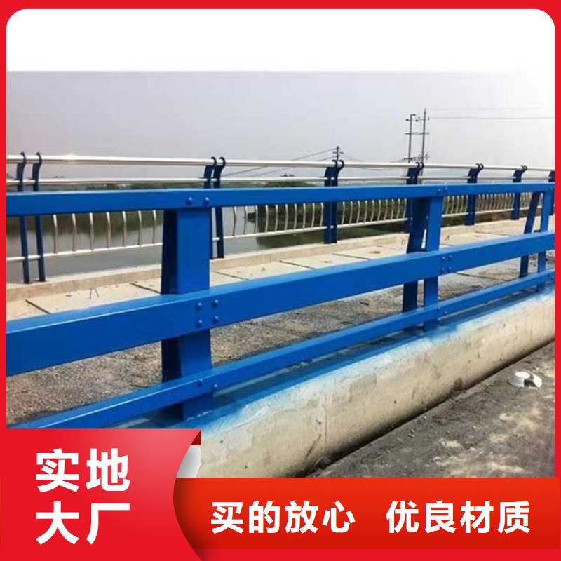 景观护栏优良材质