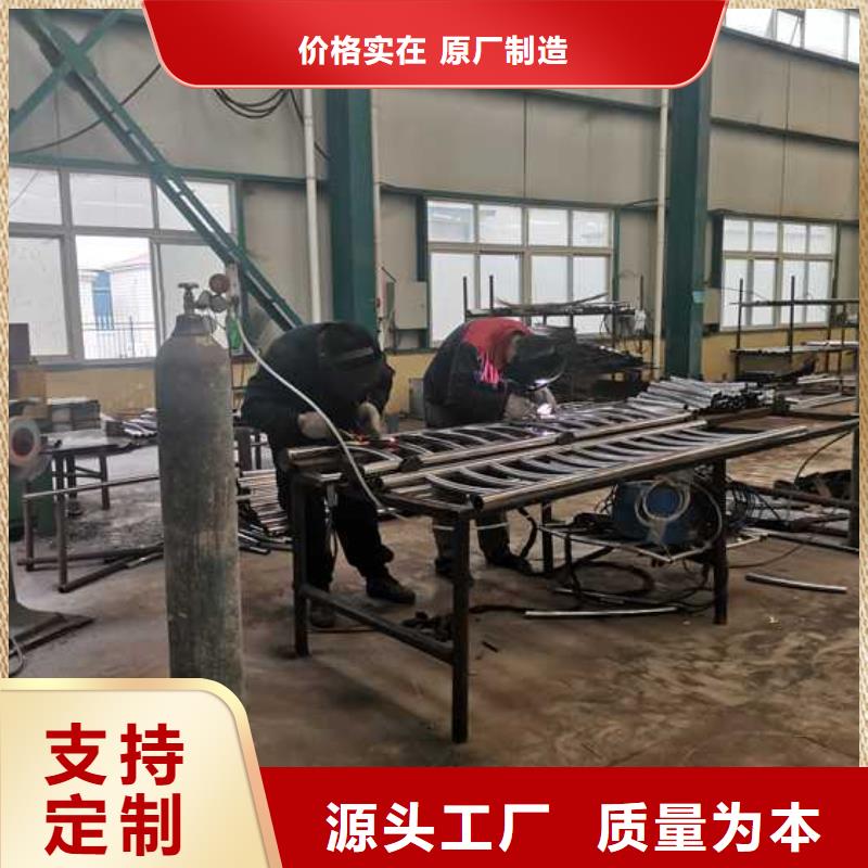 景观护栏定制定做