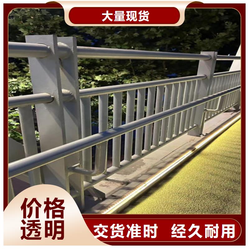【不锈钢护栏】镀锌喷塑防撞栏实地大厂
