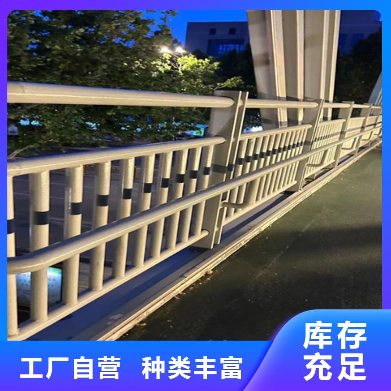【不锈钢护栏】道路护栏源头厂源头货
