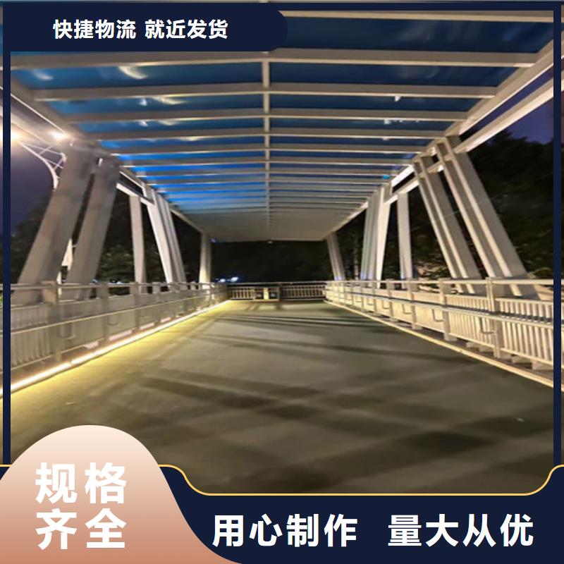 桥梁钢护栏-视频-四平市桥梁钢护栏-(周边)可服务区域公主岭|梨树|长春|延边|辽源|通化|吉林