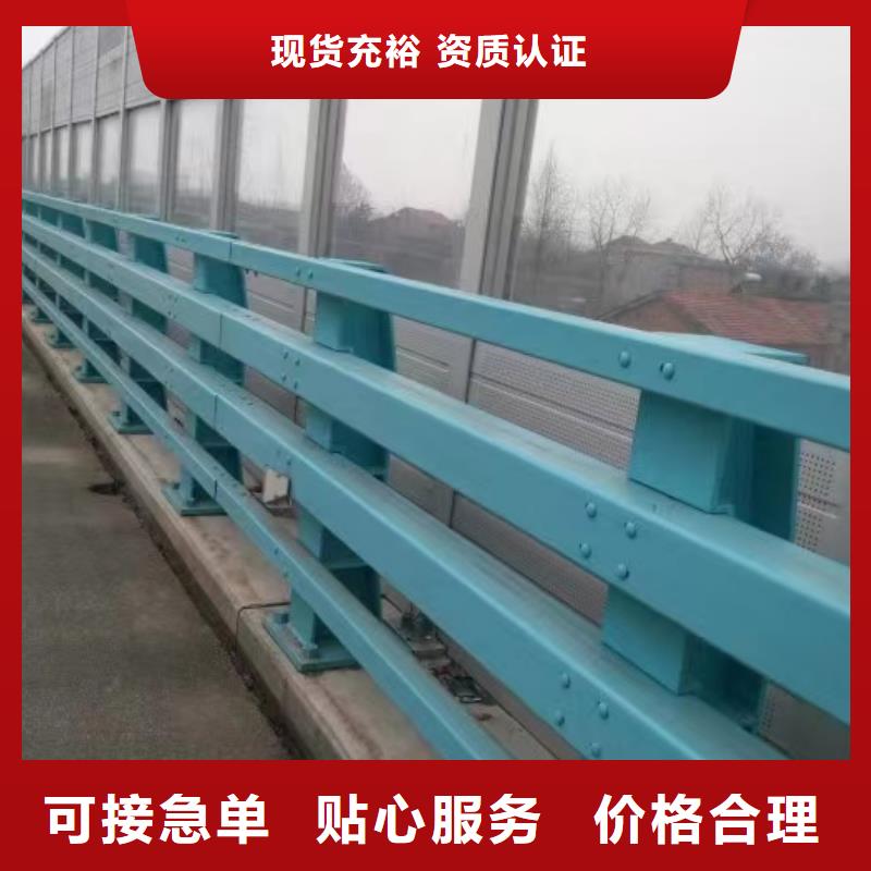  不锈钢护栏买的是放心