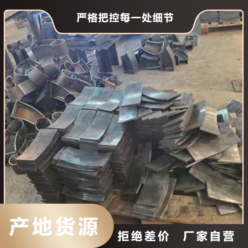 不锈钢护栏-201不锈钢复合管质量好