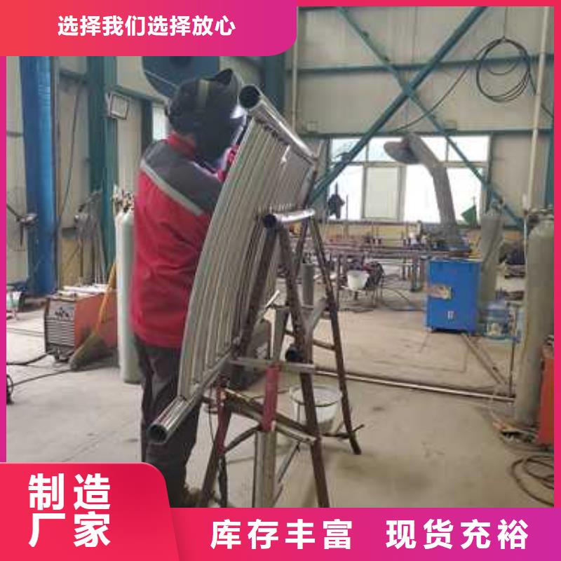 不锈钢护栏-【市政护栏】现货直发