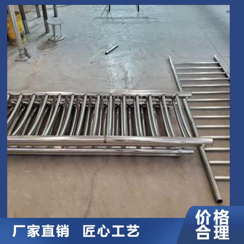 【不锈钢护栏不锈钢复合管价格合理】
