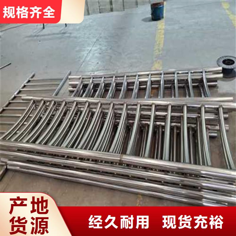 不锈钢护栏厂家自营
