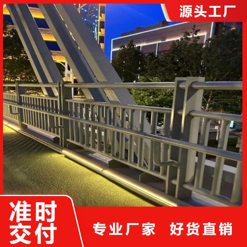 河道护栏批发-欢迎询价