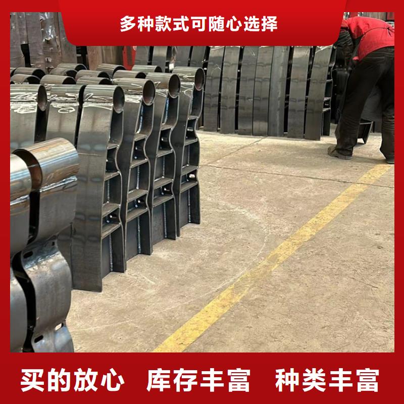 不锈钢复合管诚信经营质量保证